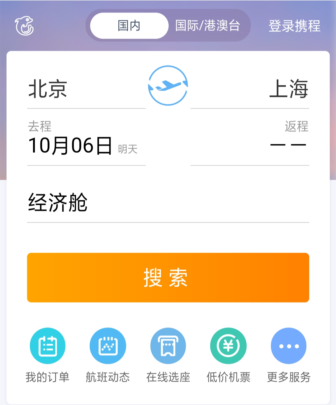 机票价格怎么随时变动,机票价格怎么是变动的