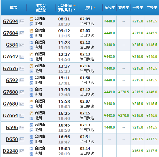 交通百科网_jtbaike.com