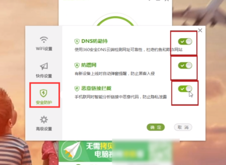 360随身wifi最新版（360随身wifi怎么一直在开启当中!）