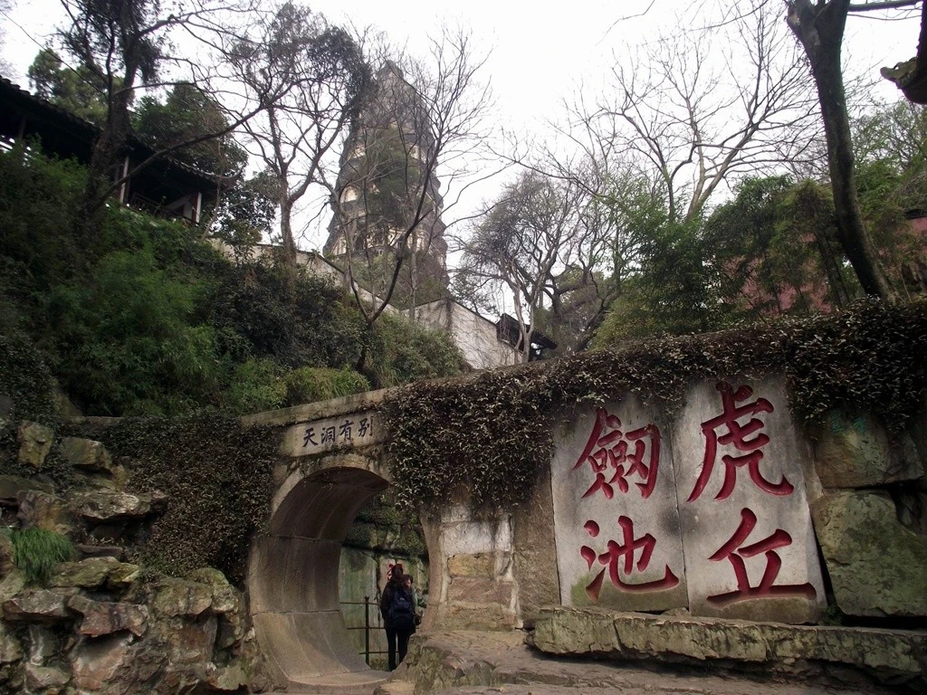 苏州拙政园、留园、寒山寺、虎丘、沧浪亭几个景点游玩时间是多久（江苏虎丘后山旅游攻略）