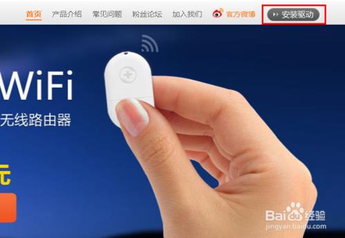 360随身wifi连不上,360随身wifi电脑已经连接创建但是手机怎么也连不上求大神解答