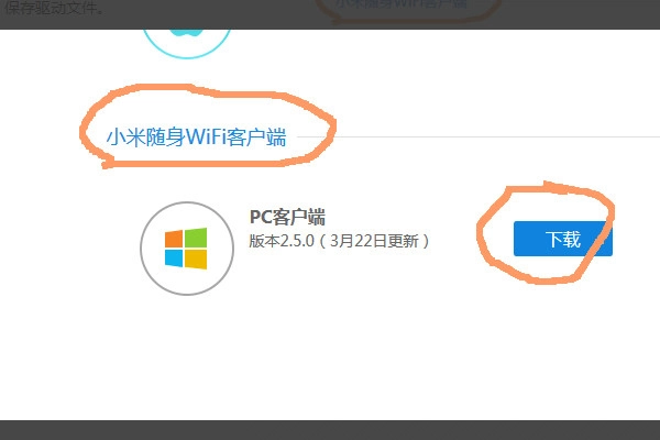 小米随身WIFI重启自动换密码手机连不上超时（手机管理小米随身wifi密码）