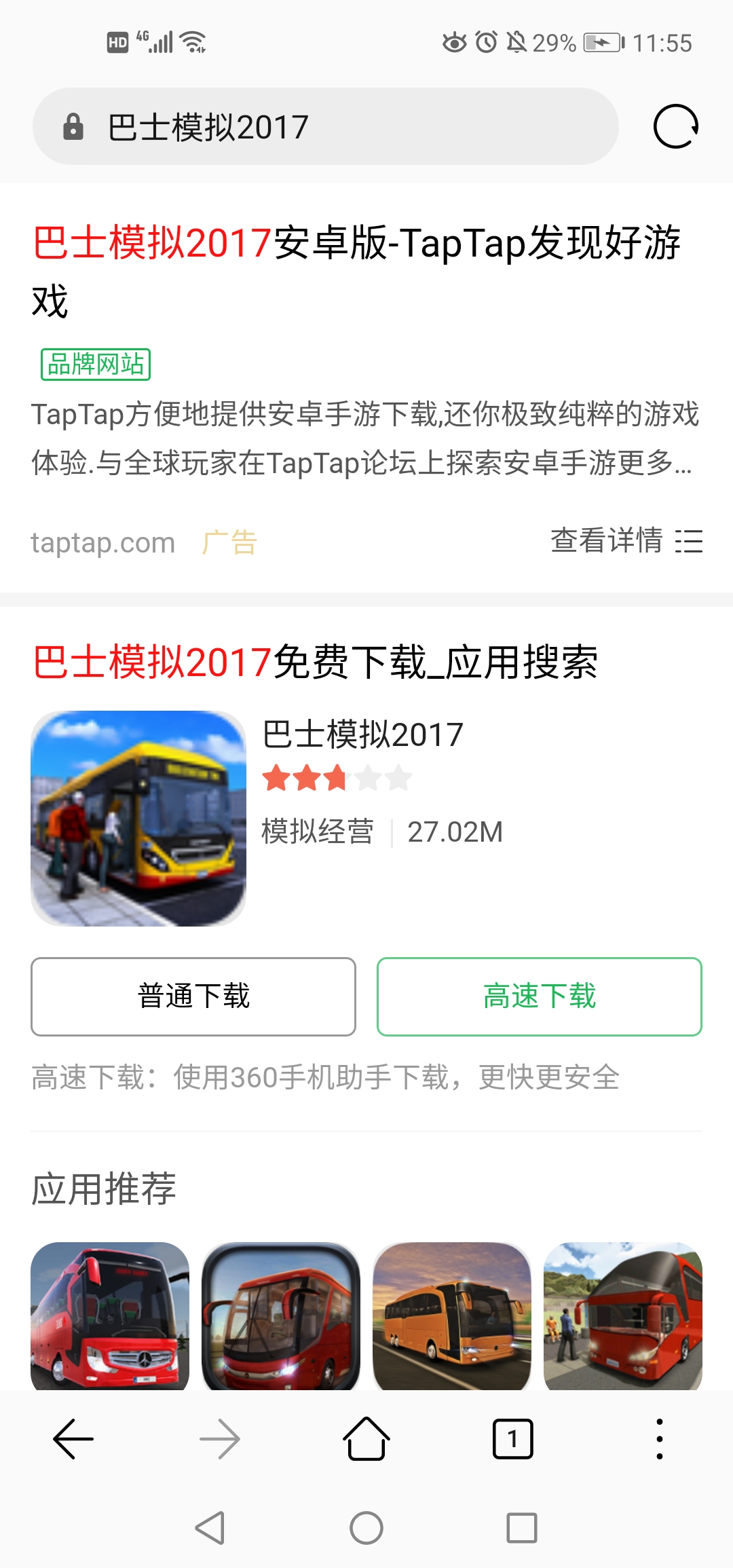 交通百科网_jtbaike.com