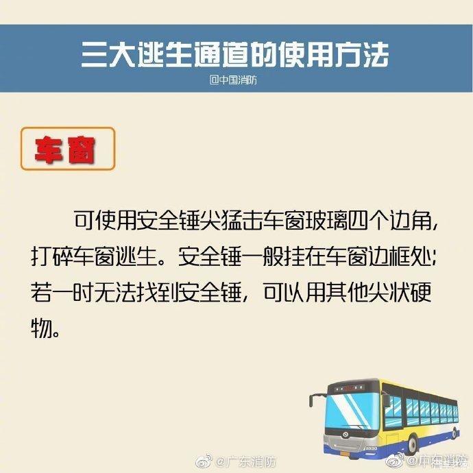 交通百科网_jtbaike.com