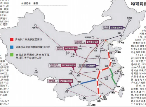 济南机场到济南高铁站需要多久（济南高铁）