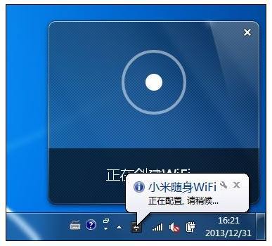 户外随身wifi,开通随身wifi一个月多少钱