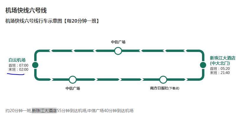 交通百科网_jtbaike.com