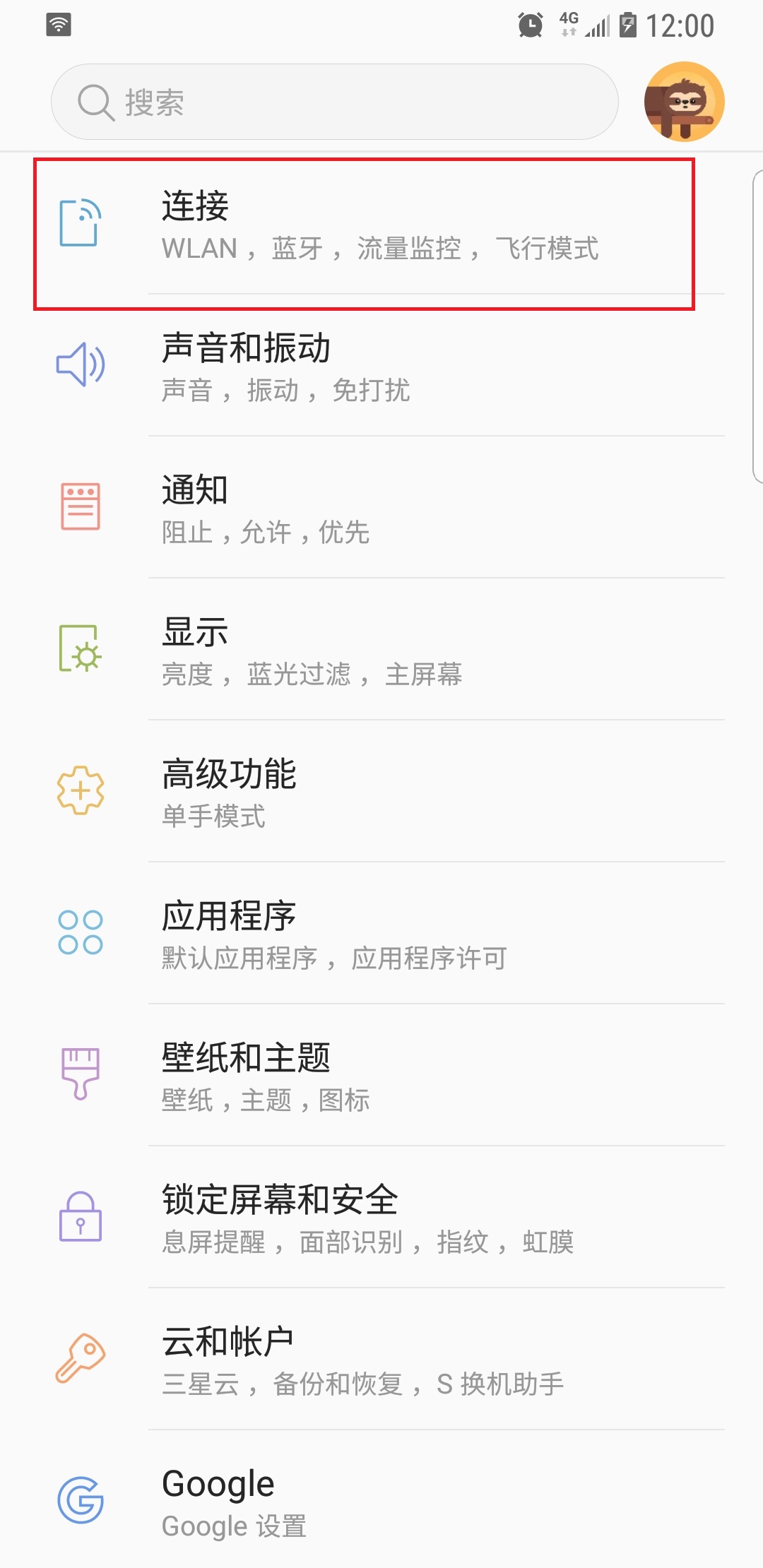 台式机怎么连随身wifi热点,台式电脑怎么连手机wifi热点