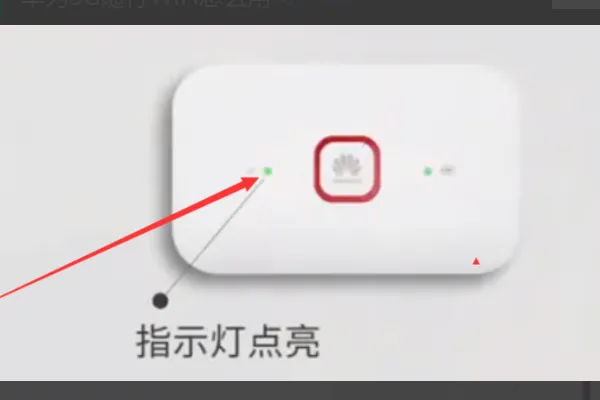 华为随身wifi长时间,我的华为随身WiFi2个小时会后自动断网怎么恢复正常上网啊