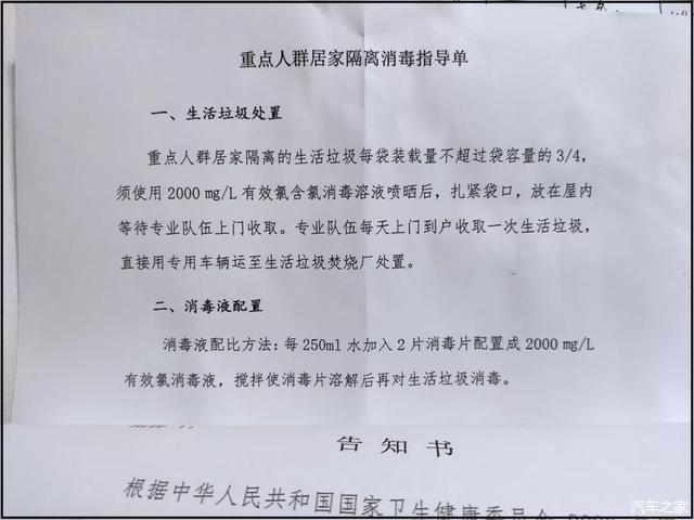 自驾返沪登记,目前自驾车外出其他城市返回需向有关部门豋记去向吗