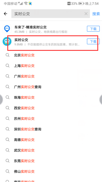 交通百科网_jtbaike.com