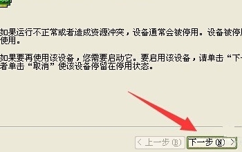 小米随身WiFi怎么安装驱动程序（小米随身wifi最新驱动）