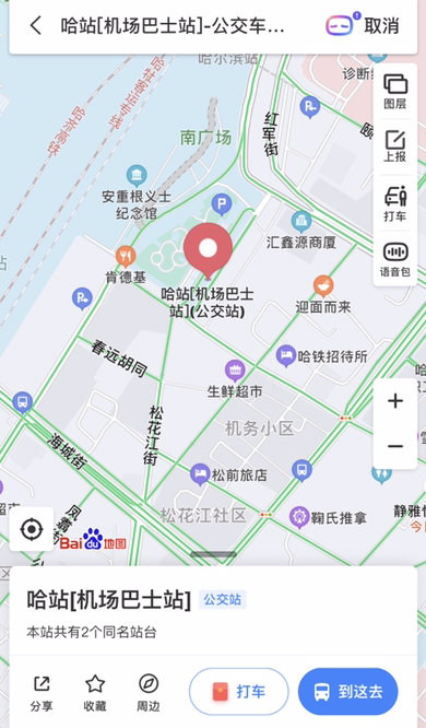 交通百科网_jtbaike.com