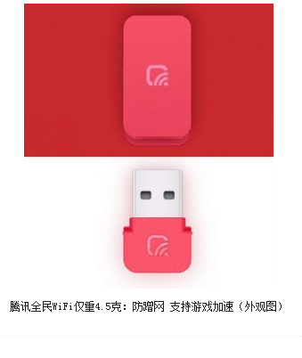 随身wifi价格,随身wifi是怎么收费的