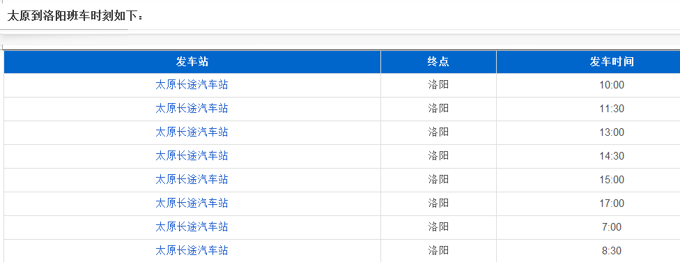 交通百科网_jtbaike.com