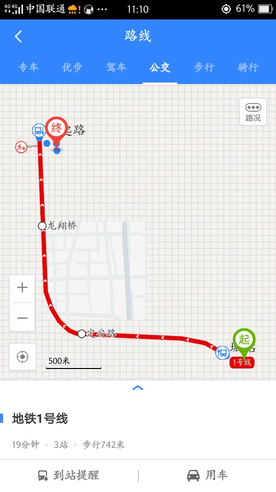 杭州火车东站到杭州儿保医院求乘车路线