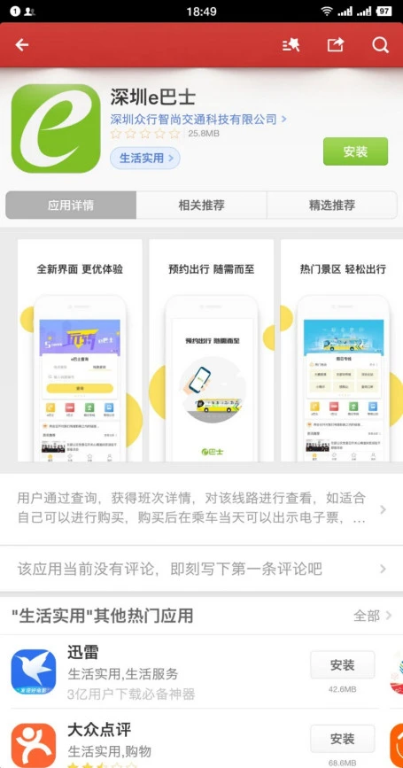 交通百科网_jtbaike.com