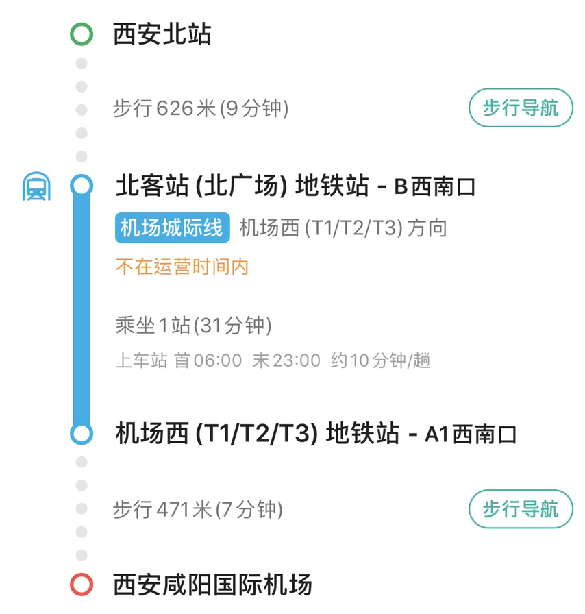 交通百科网_jtbaike.com