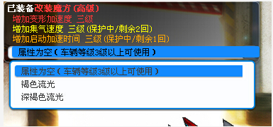 酷币换电池,跑跑卡丁车酷比可以兑换成电池吗