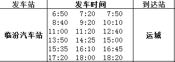 交通百科网_jtbaike.com