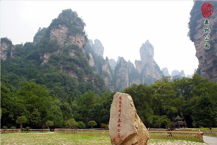 张家界自驾旅游,张家界旅游自驾游攻略