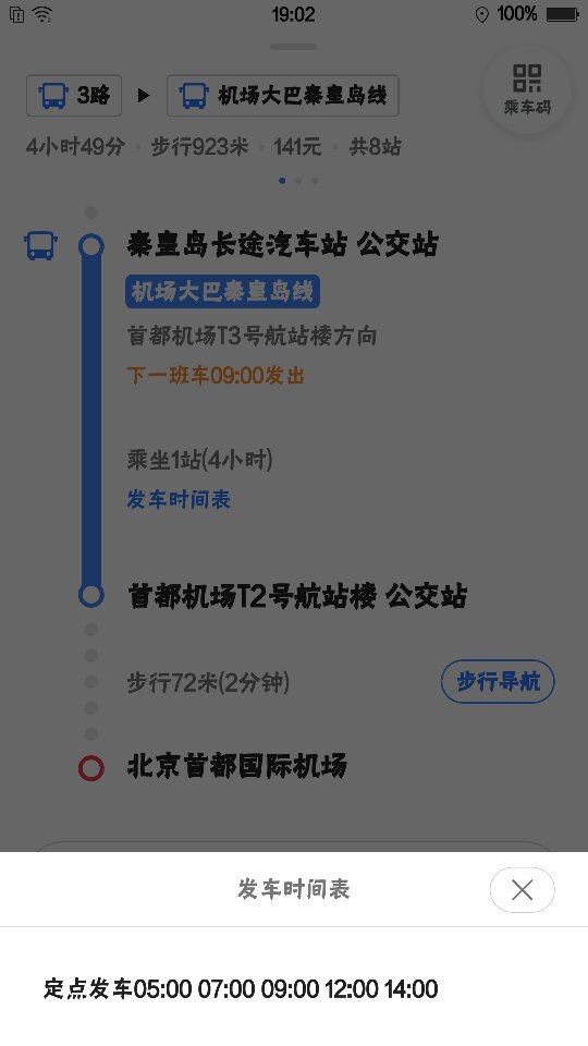 交通百科网_jtbaike.com