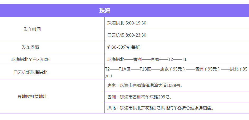 交通百科网_jtbaike.com