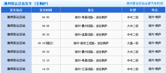 交通百科网_jtbaike.com