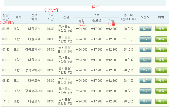 交通百科网_jtbaike.com