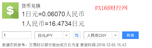 1元人民币换多少日元,1元人民币等于多少日元1人民币兑换多少日元