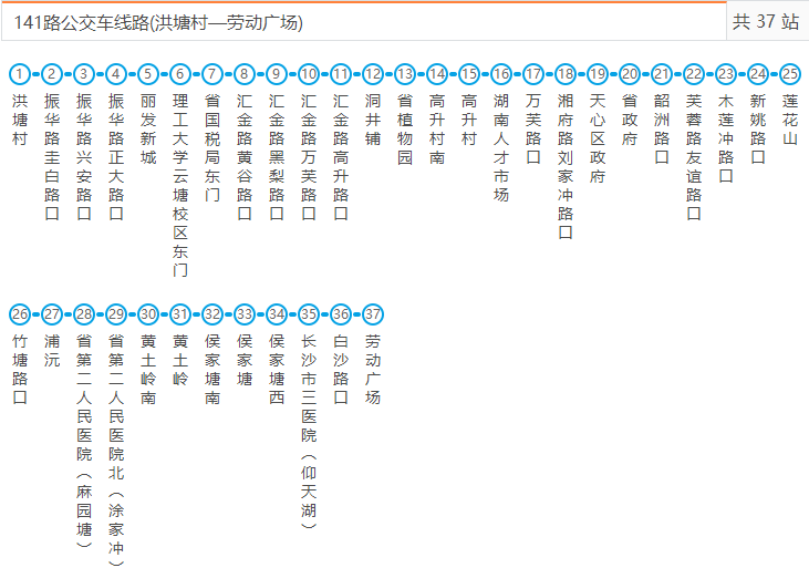 交通百科网_jtbaike.com