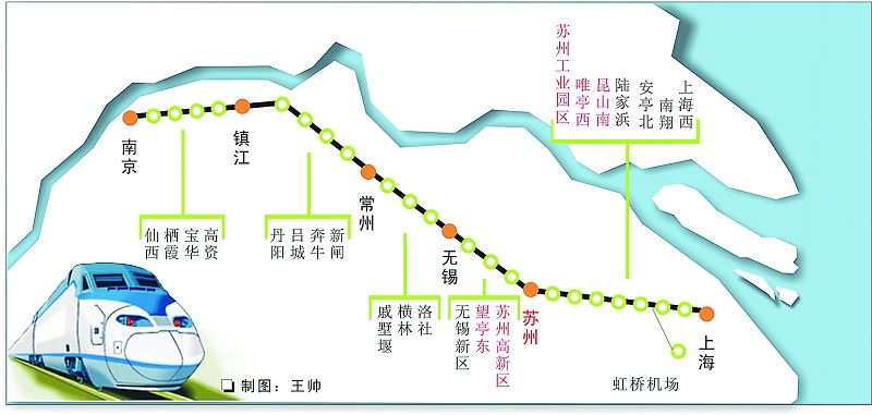 上海虹桥到昆山的高铁时刻表