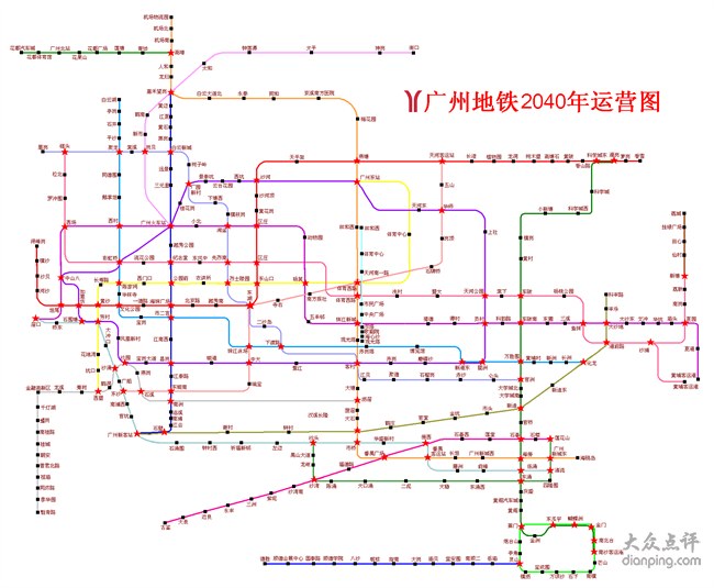 广州地铁的运营单位