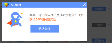 600勇士币换的宠物,地下城与勇士的心悦会员勇士币的那个活动600个勇士币可以换一个宠物但我是非心悦会员