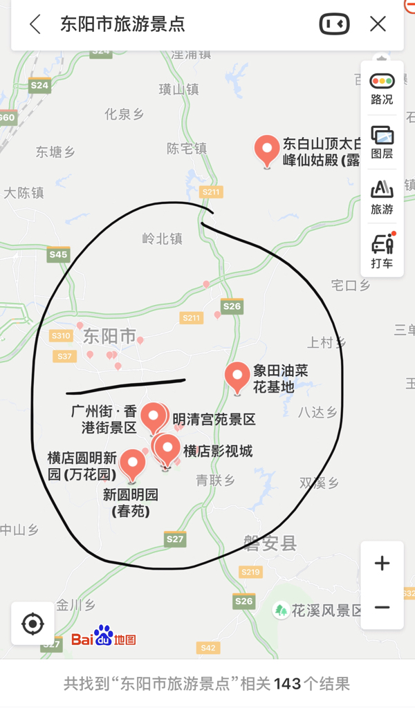 东阳有哪些旅游景点（东阳旅游景点大全）