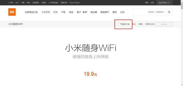 小米随身WiFi怎么安装驱动程序（小米随身wifi最新驱动）