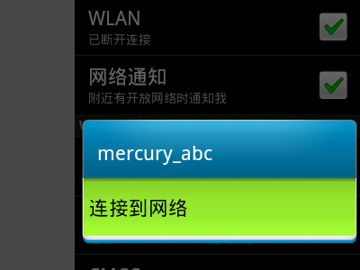 u3随身wifi,MERCURY/水星U3随身WiFi怎么设置啊