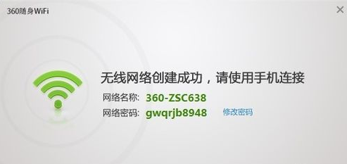 xp360随身wifi,xp系统能用360随身wifi连不上该怎么处理