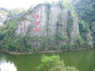 浙江新昌旅游景点,浙江新昌有哪些旅游景点大全