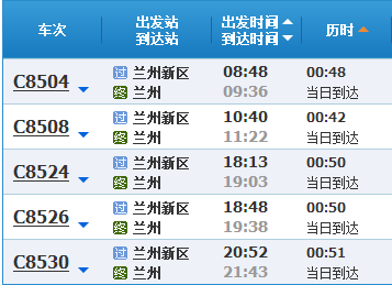 兰新高铁为啥不设武威站