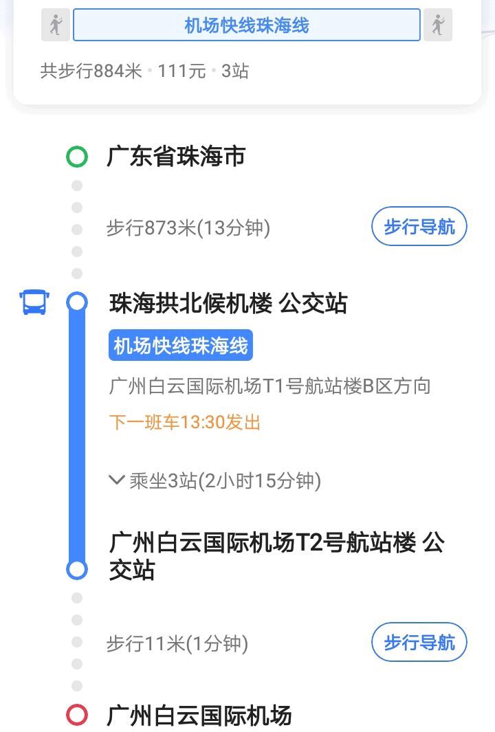 交通百科网_jtbaike.com