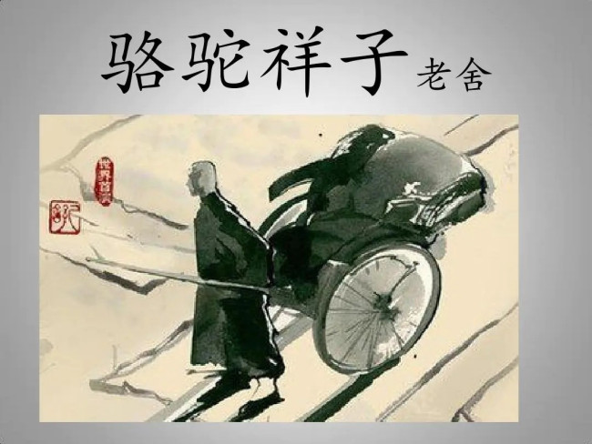 交通百科网_jtbaike.com