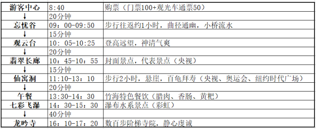 交通百科网_jtbaike.com