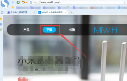 小米随身wifi搜索无线网（小米随身WiFi开启无线网卡搜索到wifi信号）