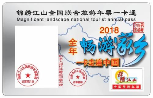 江山旅游一日游攻略,衢州江山旅游攻略再也不怕朋友问江山哪里好玩了