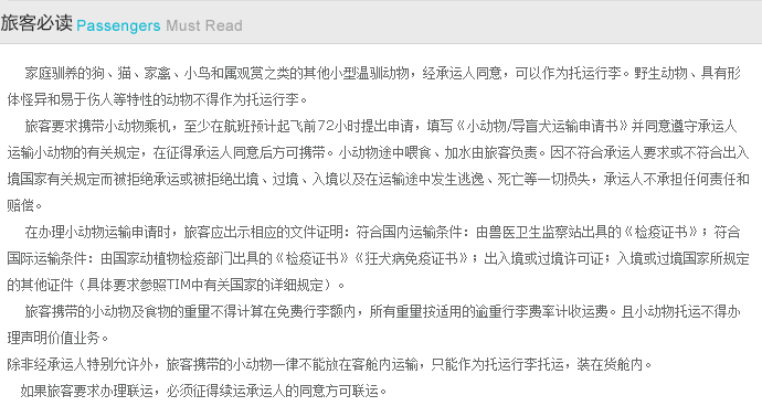 佳木斯到深圳机票价格,佳木斯到深圳机票多少钱