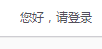 600勇士币换的宠物,地下城与勇士的心悦会员勇士币的那个活动600个勇士币可以换一个宠物但我是非心悦会员