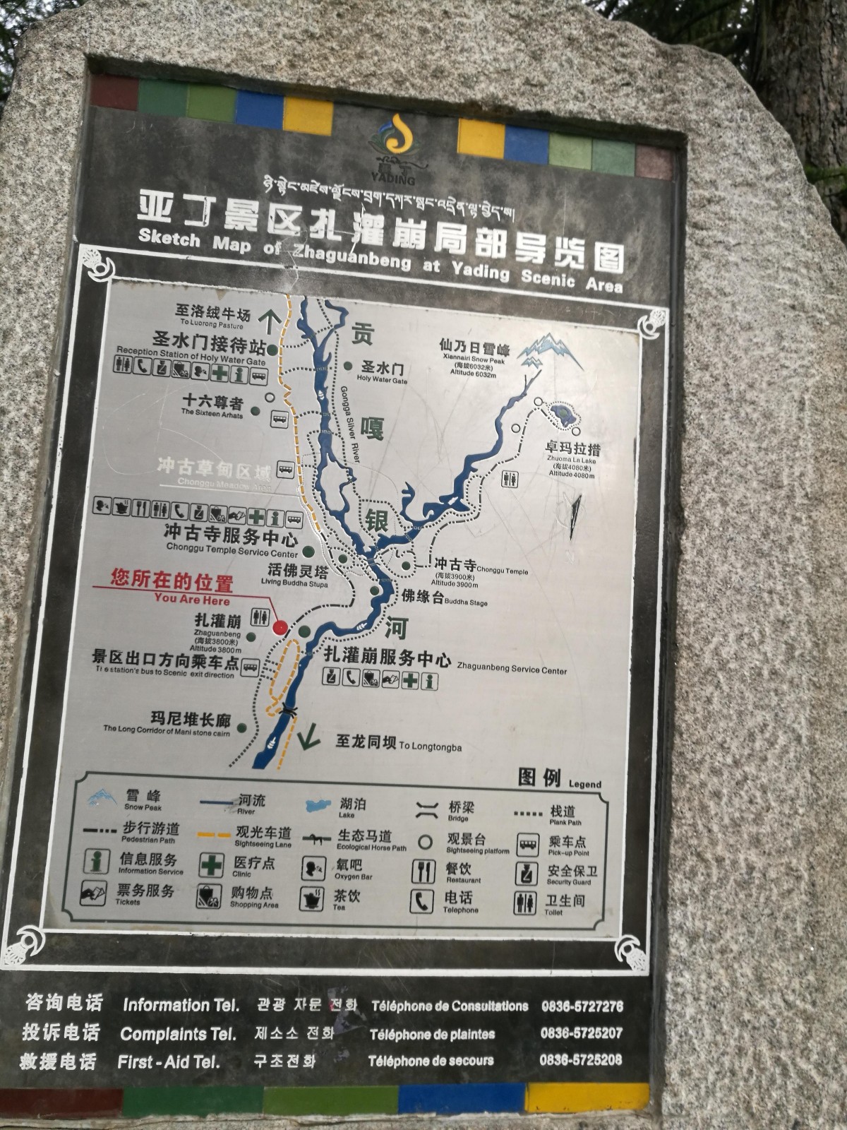 川西自驾游路况,川西路况怎么样