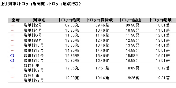 交通百科网_jtbaike.com