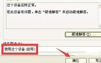 小米随身WiFi怎么安装驱动程序（小米随身wifi最新驱动）